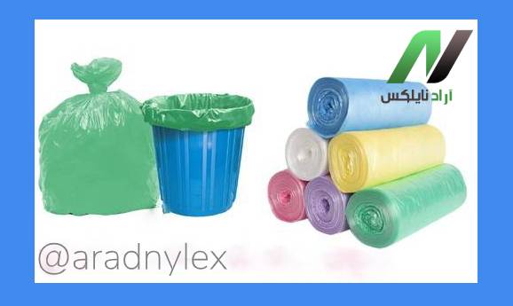 فروش پلاستیک تجزیه پذیر